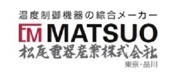 松尾電器産業(MATSUO)