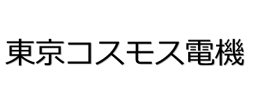 東京コスモス電機(TOCOS)